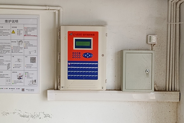 Environmental control system display